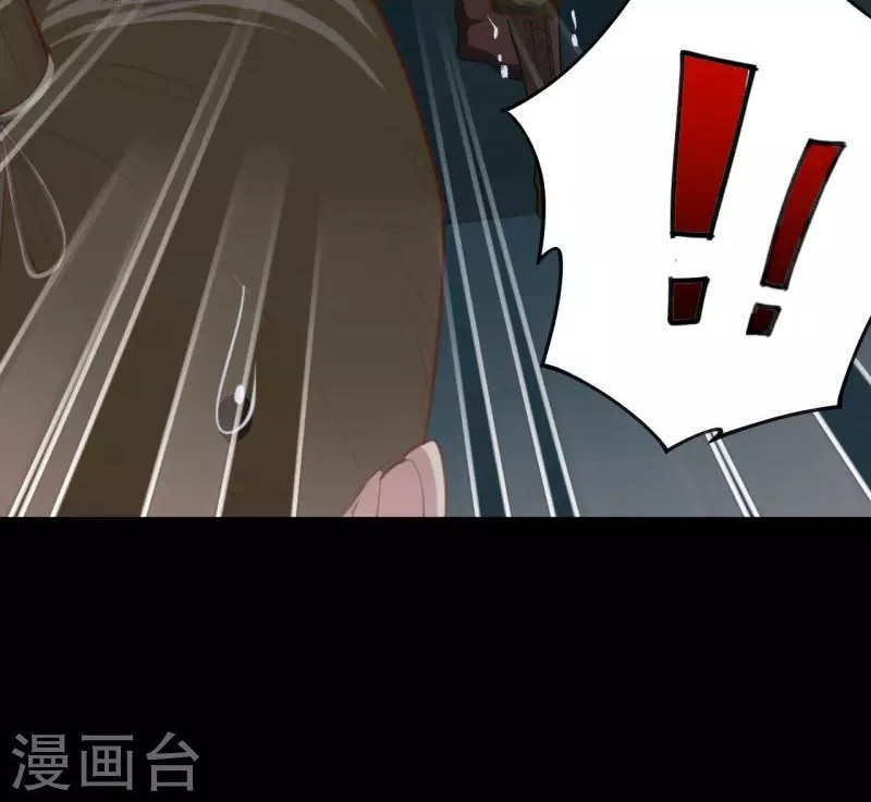 To Be The Castellan King Chapter 47 Gambar 9