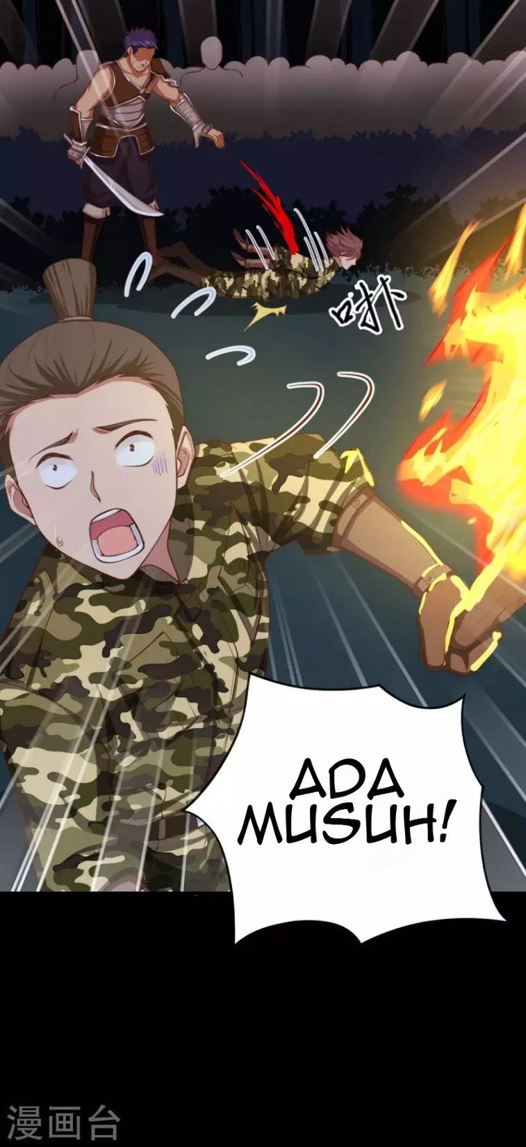 To Be The Castellan King Chapter 47 Gambar 11