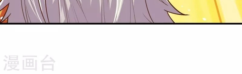 To Be The Castellan King Chapter 45 Gambar 10