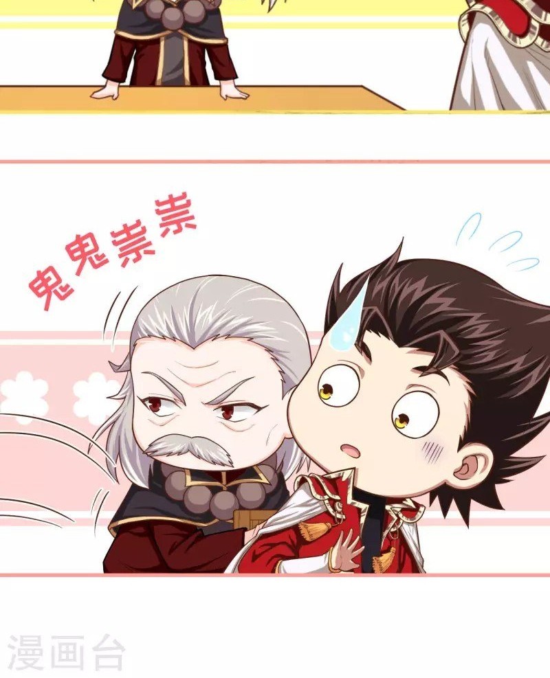 To Be The Castellan King Chapter 44 Gambar 18