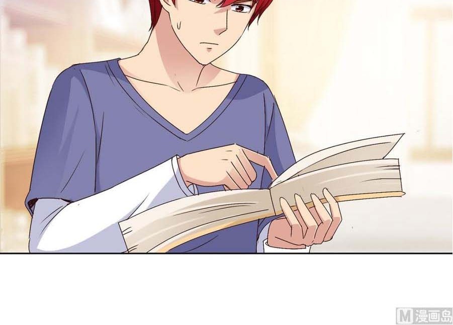 Metropolitan Supremacy System Chapter 47 Gambar 3