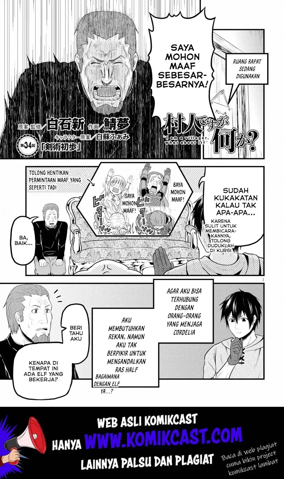 Baca Manga Murabito desu ga Nani ka? Chapter 34 Gambar 2