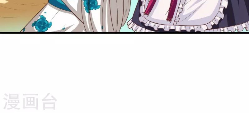 To Be The Castellan King Chapter 58 Gambar 29