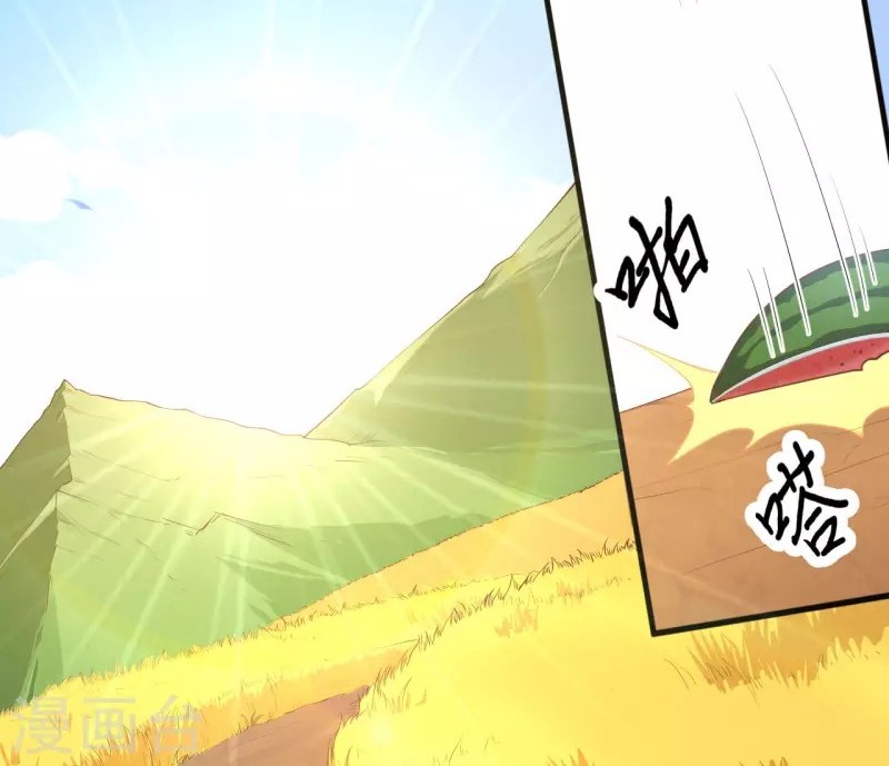 To Be The Castellan King Chapter 57 Gambar 24