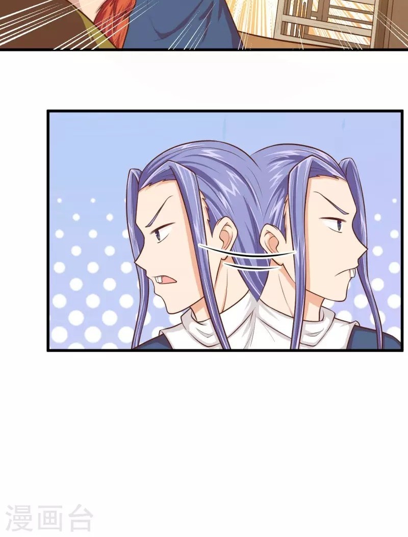 To Be The Castellan King Chapter 57 Gambar 28