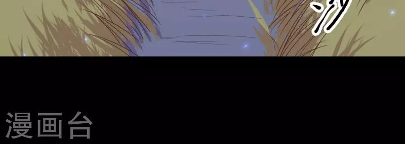 To Be The Castellan King Chapter 57 Gambar 5