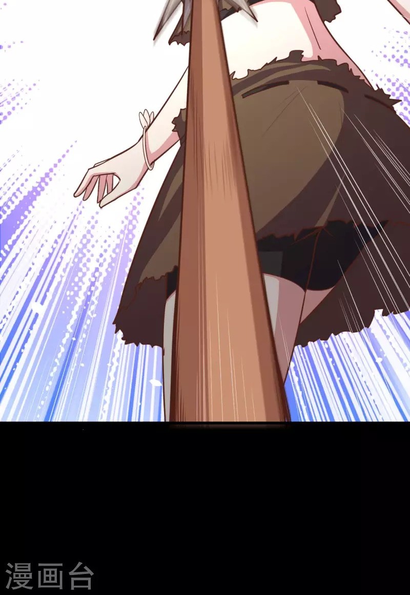 To Be The Castellan King Chapter 57 Gambar 7