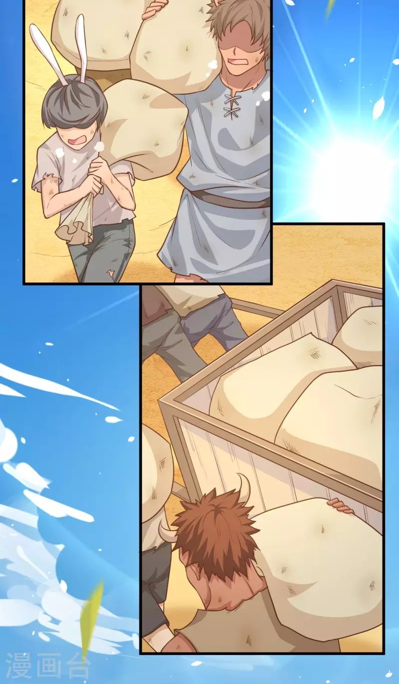 To Be The Castellan King Chapter 56 Gambar 17