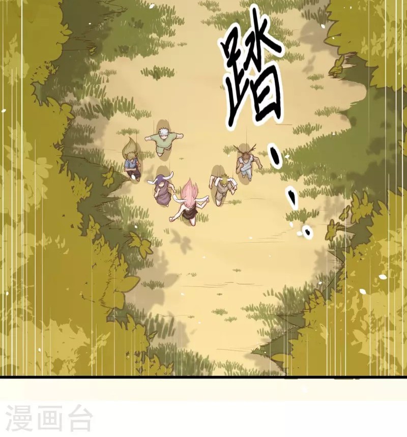 To Be The Castellan King Chapter 56 Gambar 31