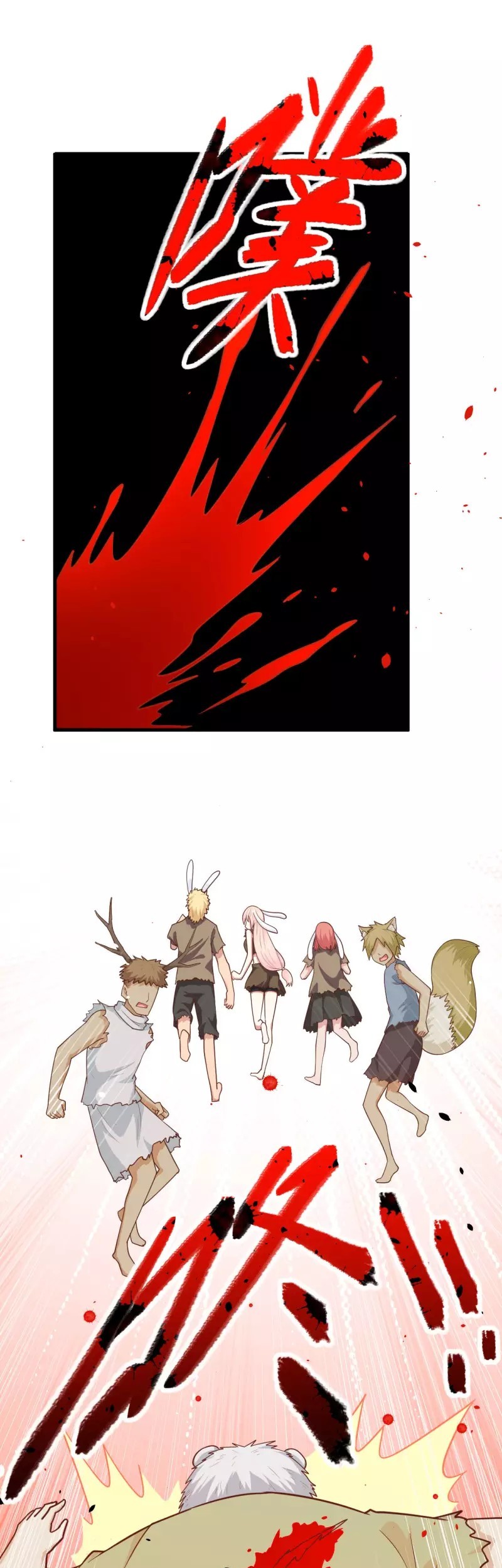 To Be The Castellan King Chapter 56 Gambar 33