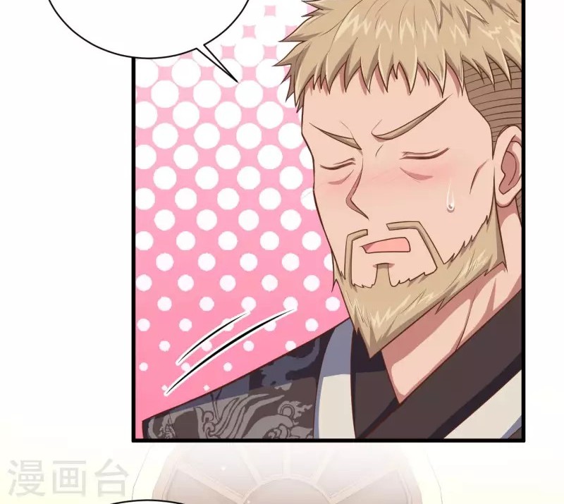 To Be The Castellan King Chapter 56 Gambar 4
