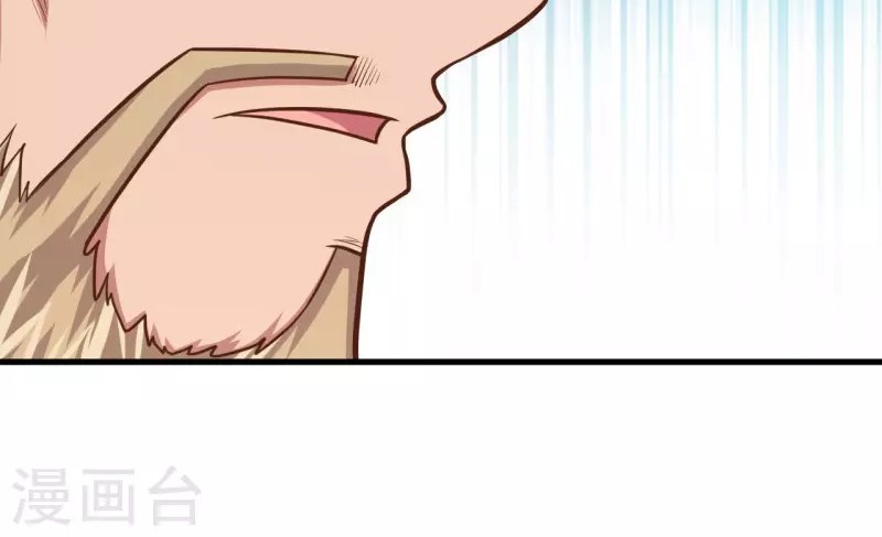 To Be The Castellan King Chapter 56 Gambar 8