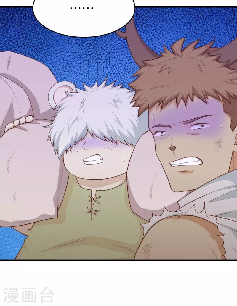 To Be The Castellan King Chapter 56 Gambar 14