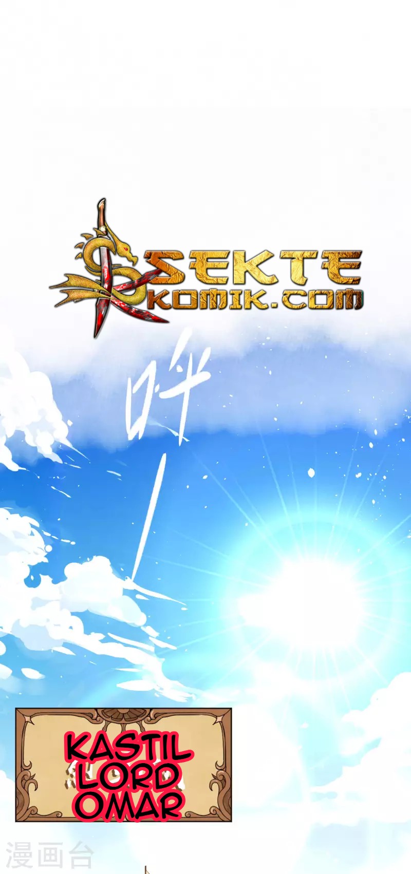 To Be The Castellan King Chapter 56 Gambar 15