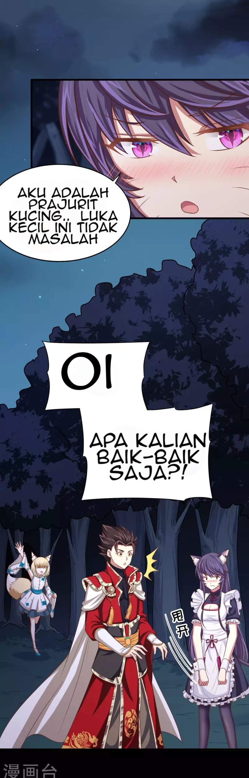 To Be The Castellan King Chapter 54 Gambar 19