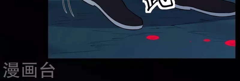 To Be The Castellan King Chapter 54 Gambar 26