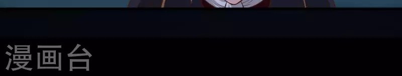 To Be The Castellan King Chapter 54 Gambar 28