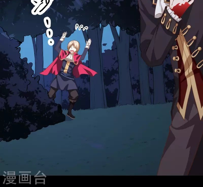 To Be The Castellan King Chapter 54 Gambar 30