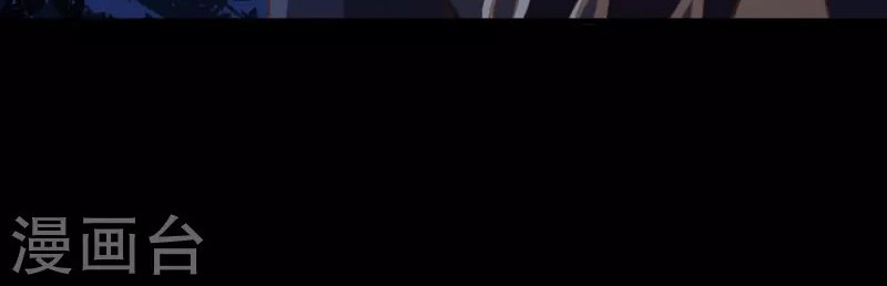 To Be The Castellan King Chapter 54 Gambar 32