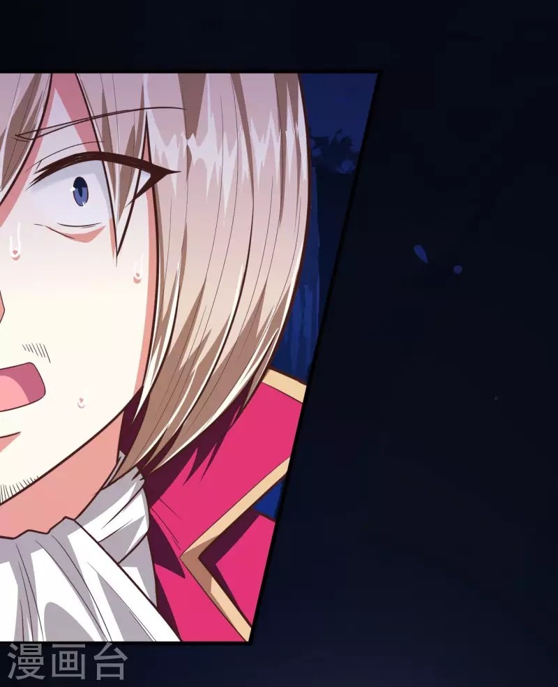 To Be The Castellan King Chapter 54 Gambar 40