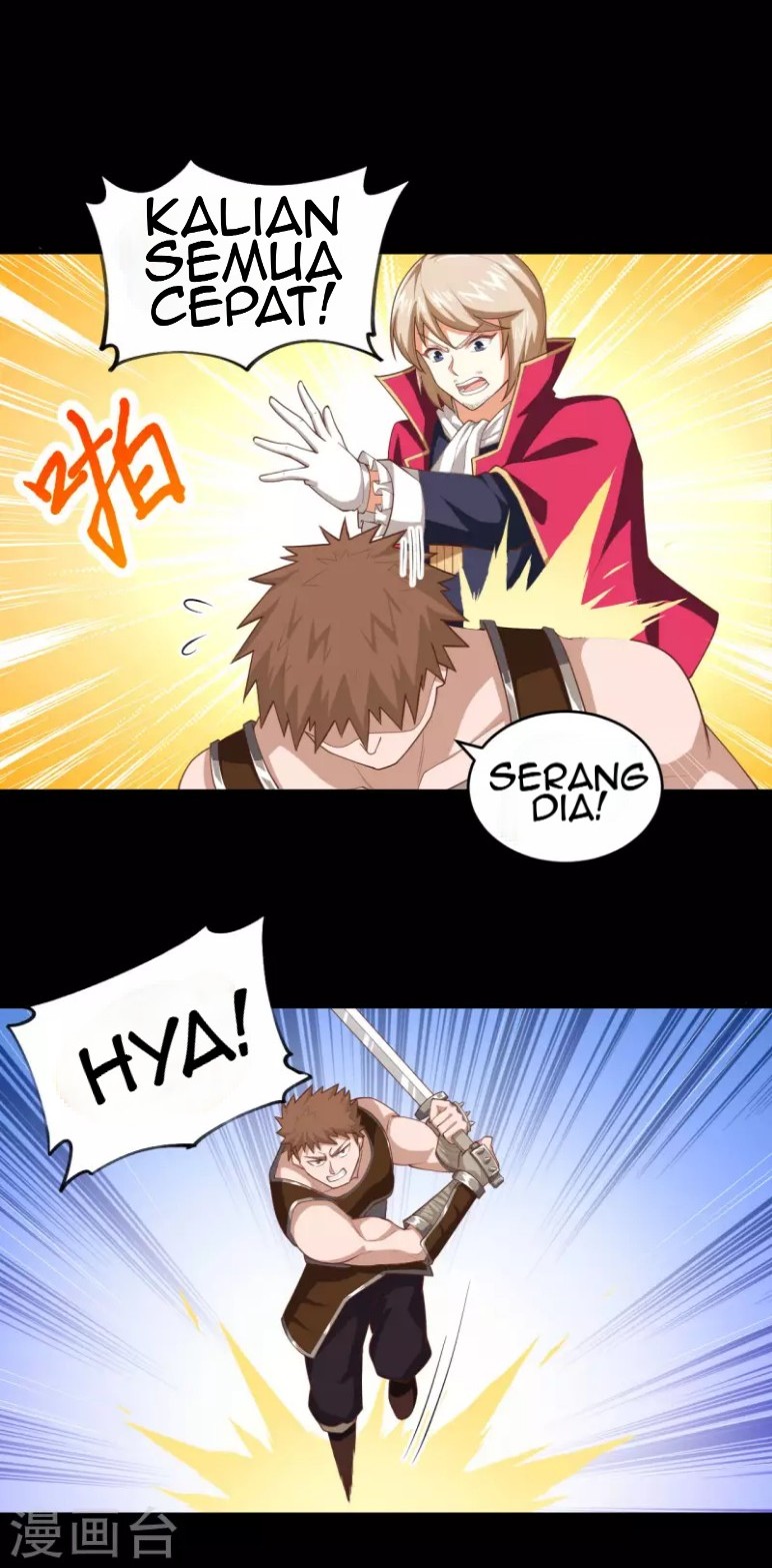 To Be The Castellan King Chapter 54 Gambar 4