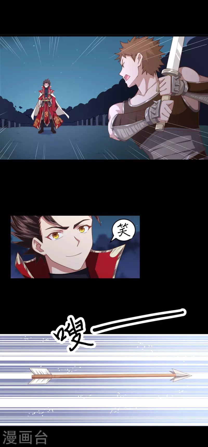 To Be The Castellan King Chapter 54 Gambar 5