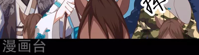 To Be The Castellan King Chapter 54 Gambar 7