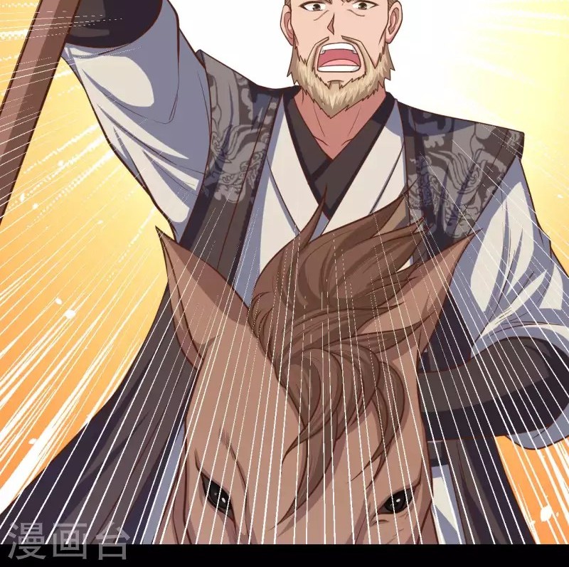 To Be The Castellan King Chapter 54 Gambar 9