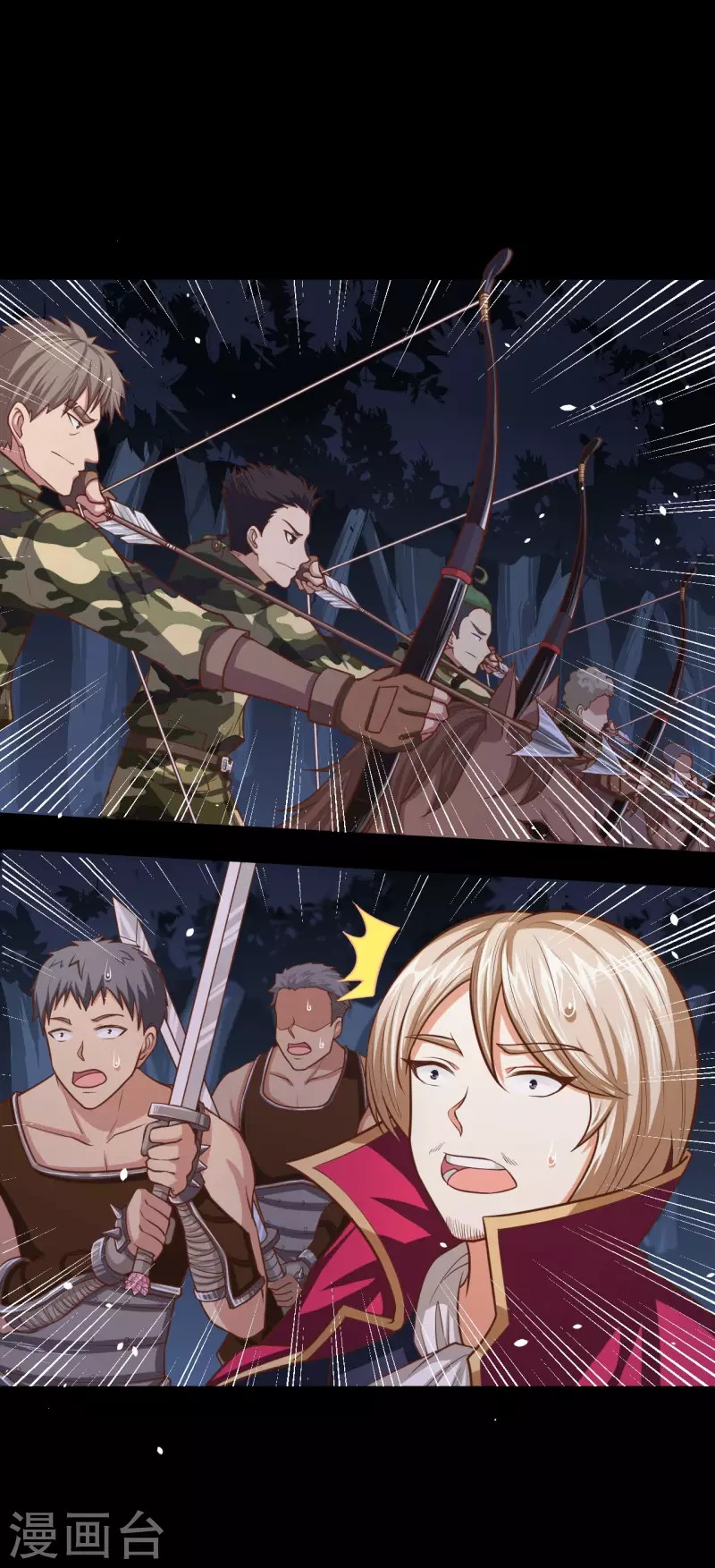 To Be The Castellan King Chapter 54 Gambar 10