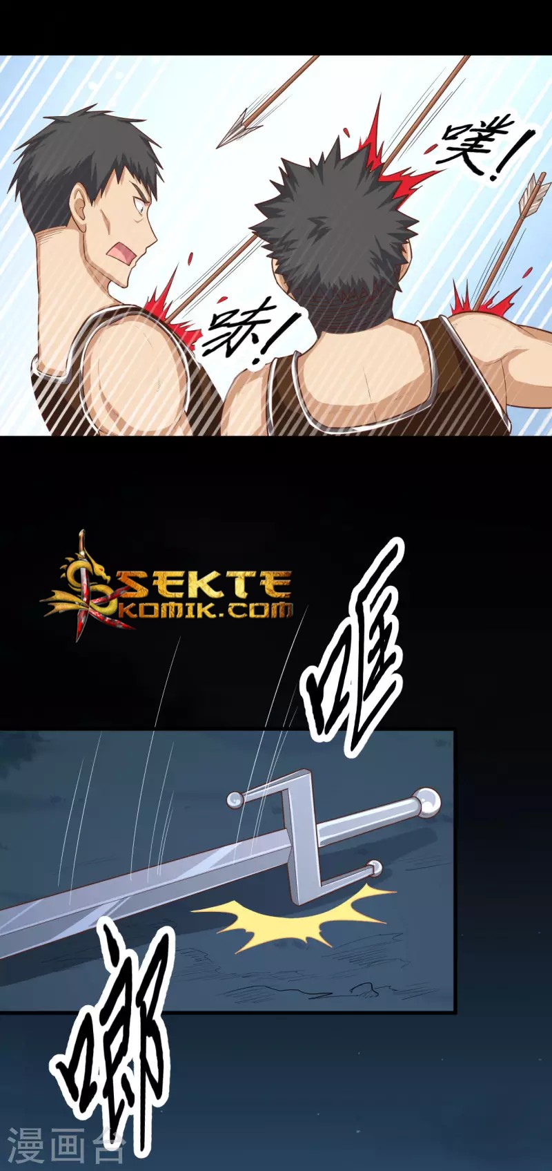 To Be The Castellan King Chapter 54 Gambar 13