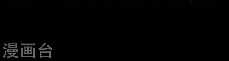 To Be The Castellan King Chapter 53 Gambar 24