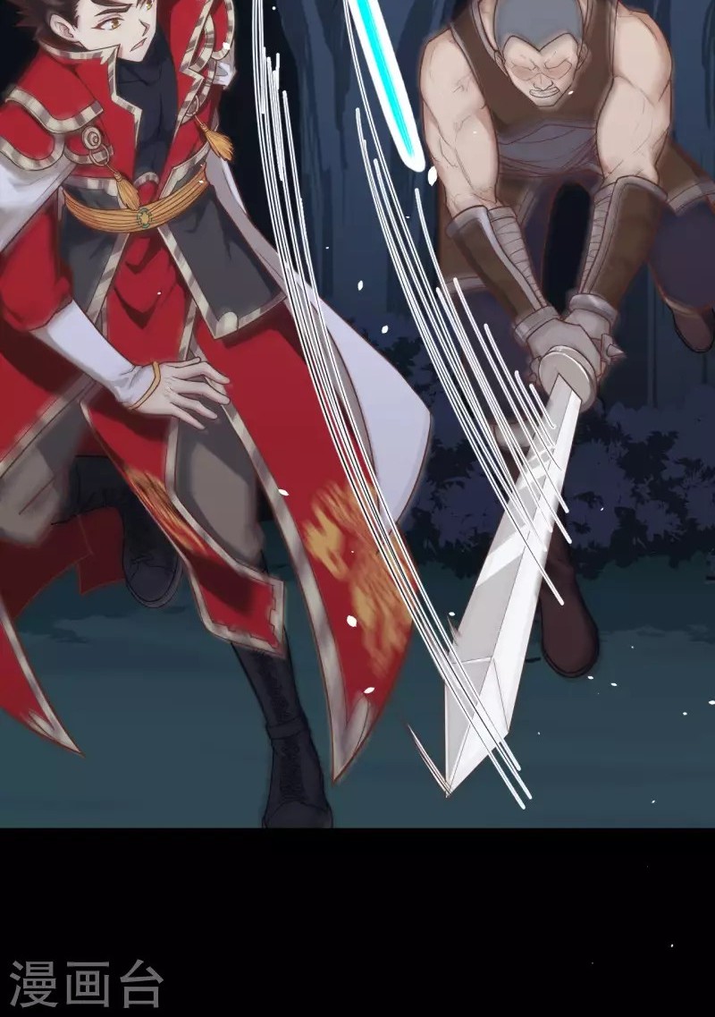 To Be The Castellan King Chapter 53 Gambar 36