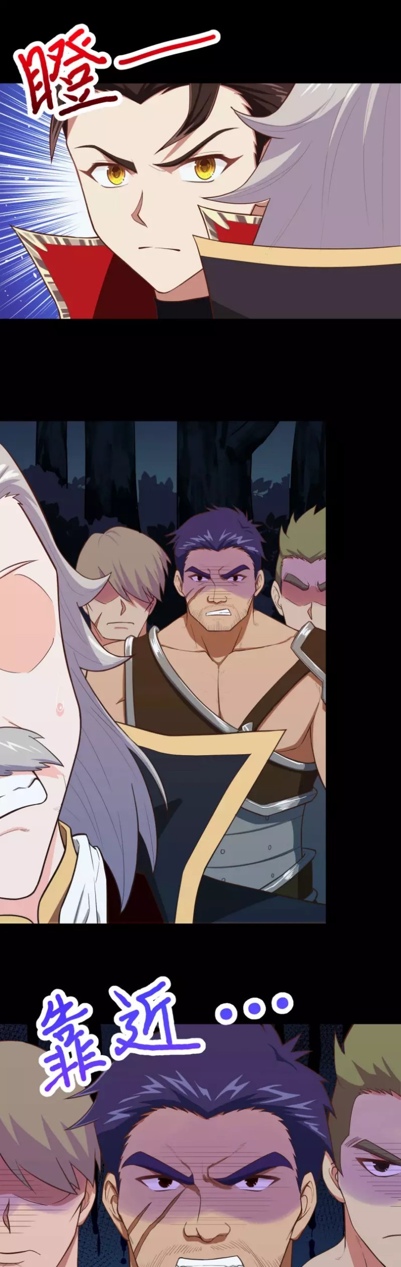 To Be The Castellan King Chapter 53 Gambar 5