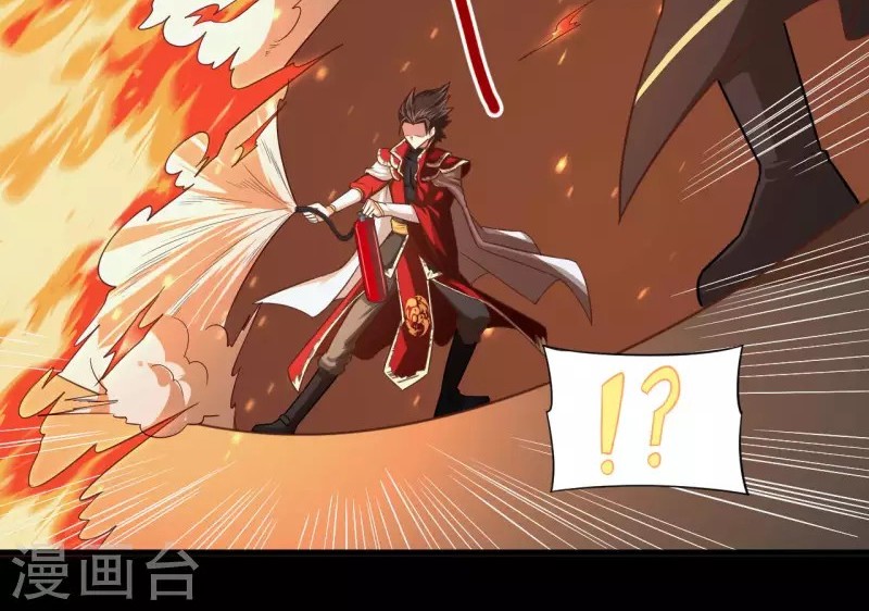 To Be The Castellan King Chapter 52 Gambar 36