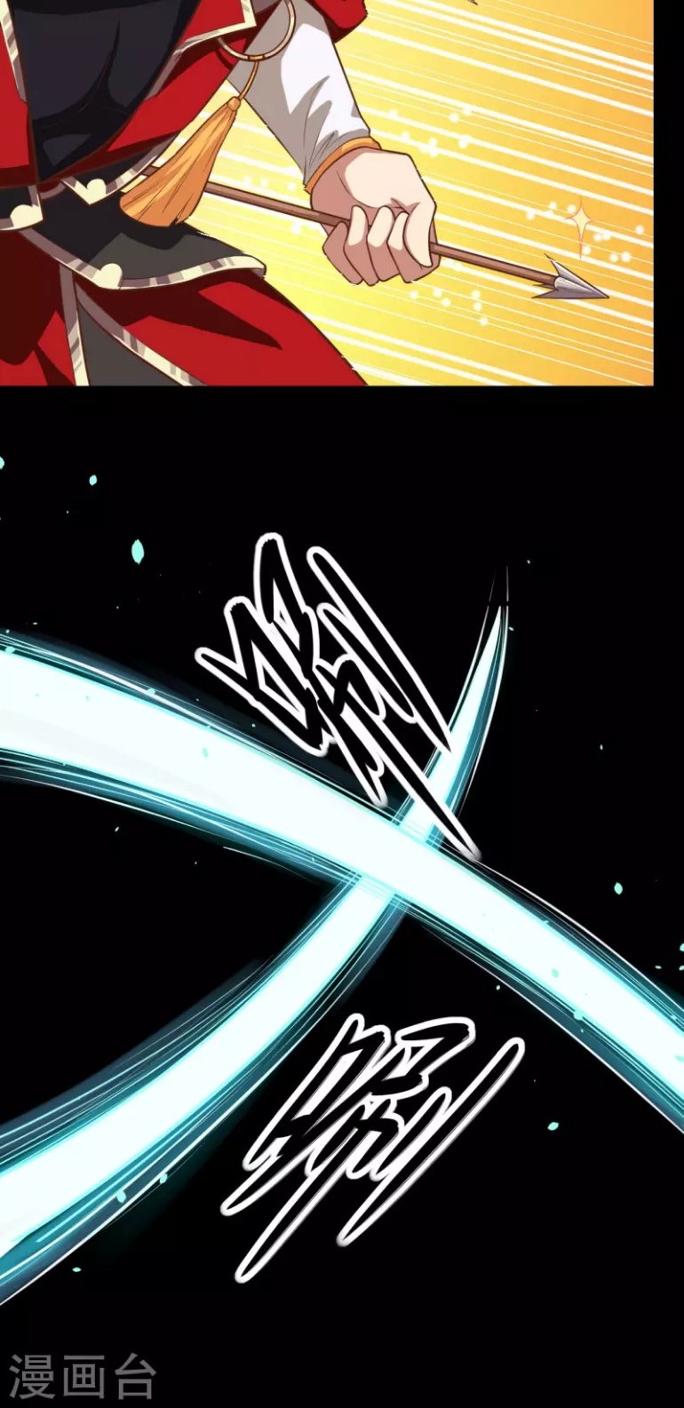 To Be The Castellan King Chapter 52 Gambar 54