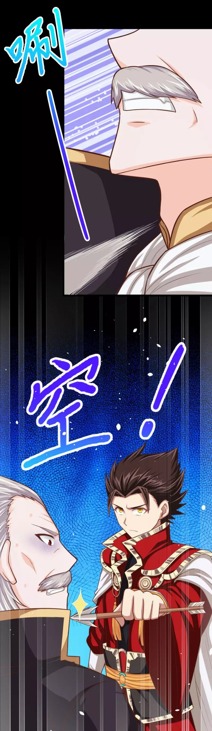 To Be The Castellan King Chapter 52 Gambar 57