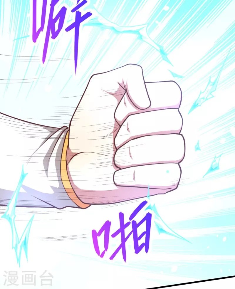 To Be The Castellan King Chapter 51 Gambar 29