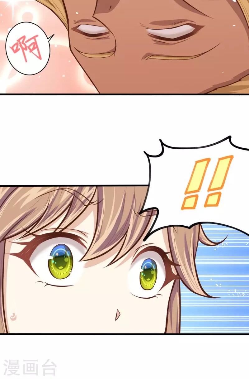 To Be The Castellan King Chapter 51 Gambar 35