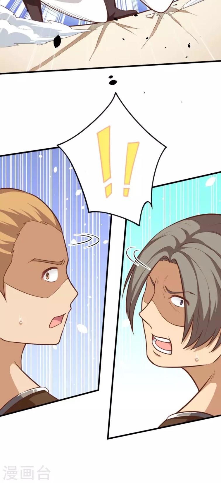 To Be The Castellan King Chapter 51 Gambar 39