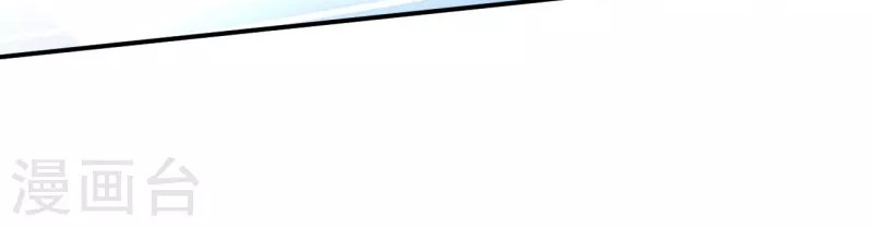 To Be The Castellan King Chapter 51 Gambar 41