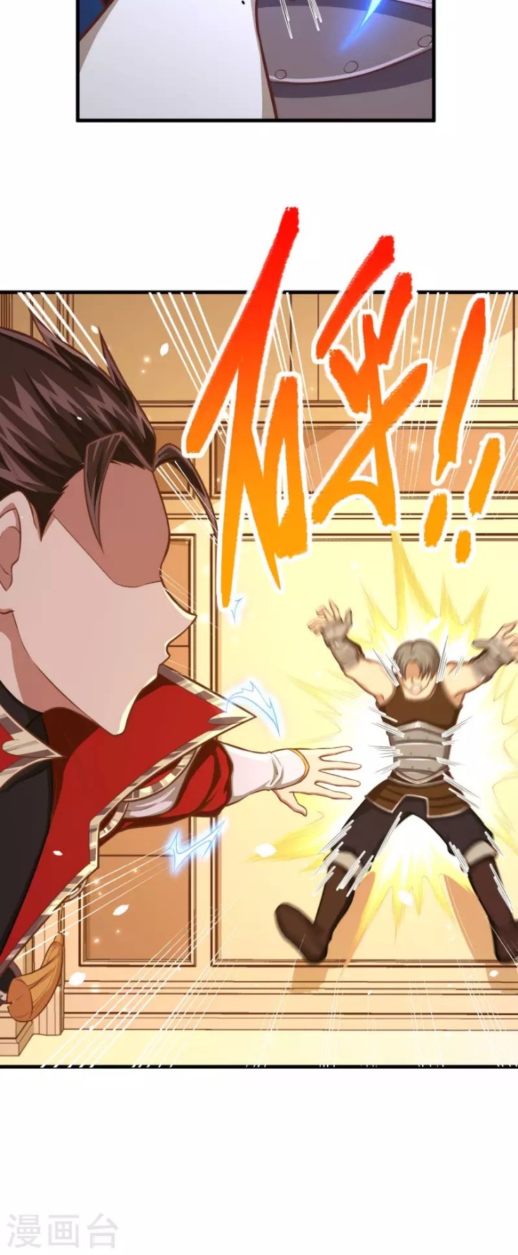 To Be The Castellan King Chapter 51 Gambar 43