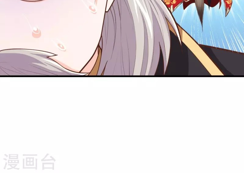 To Be The Castellan King Chapter 51 Gambar 57