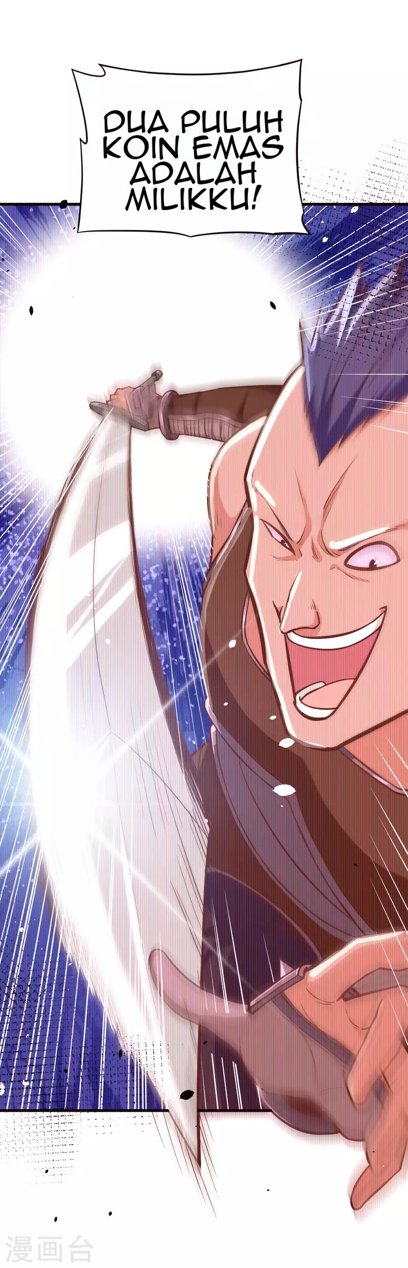 To Be The Castellan King Chapter 51 Gambar 13