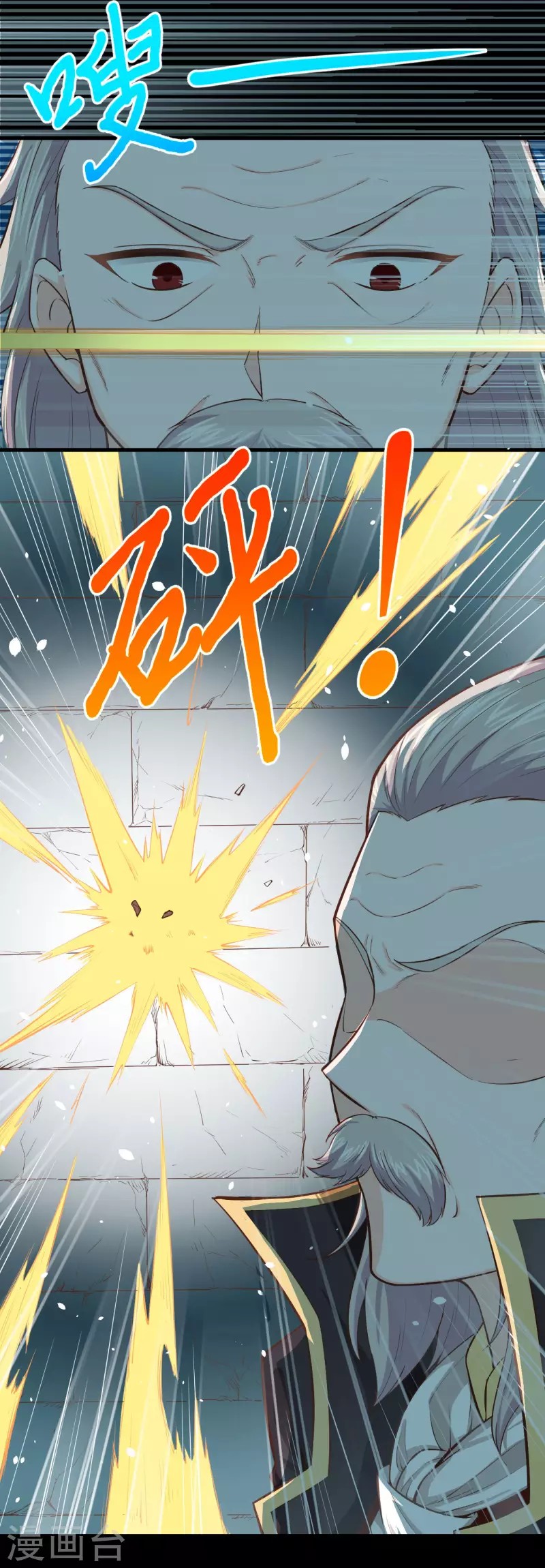 To Be The Castellan King Chapter 50 Gambar 15