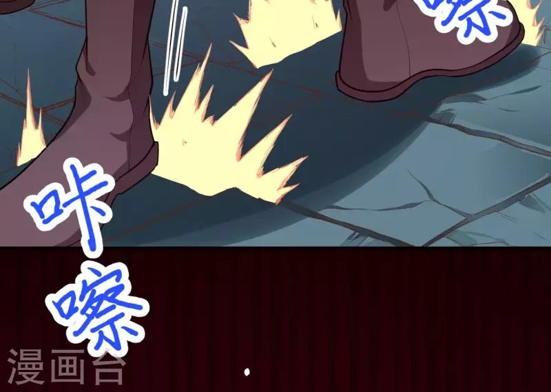 To Be The Castellan King Chapter 50 Gambar 25