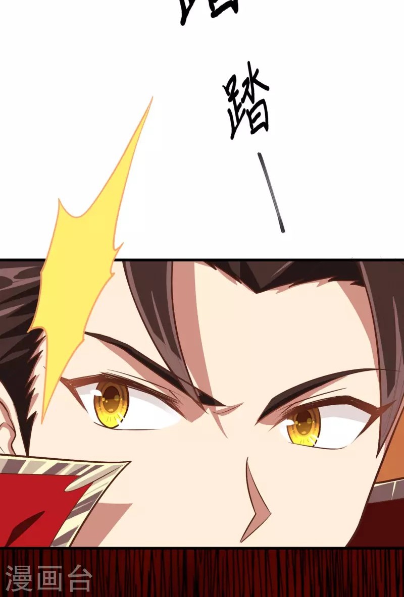 To Be The Castellan King Chapter 50 Gambar 37