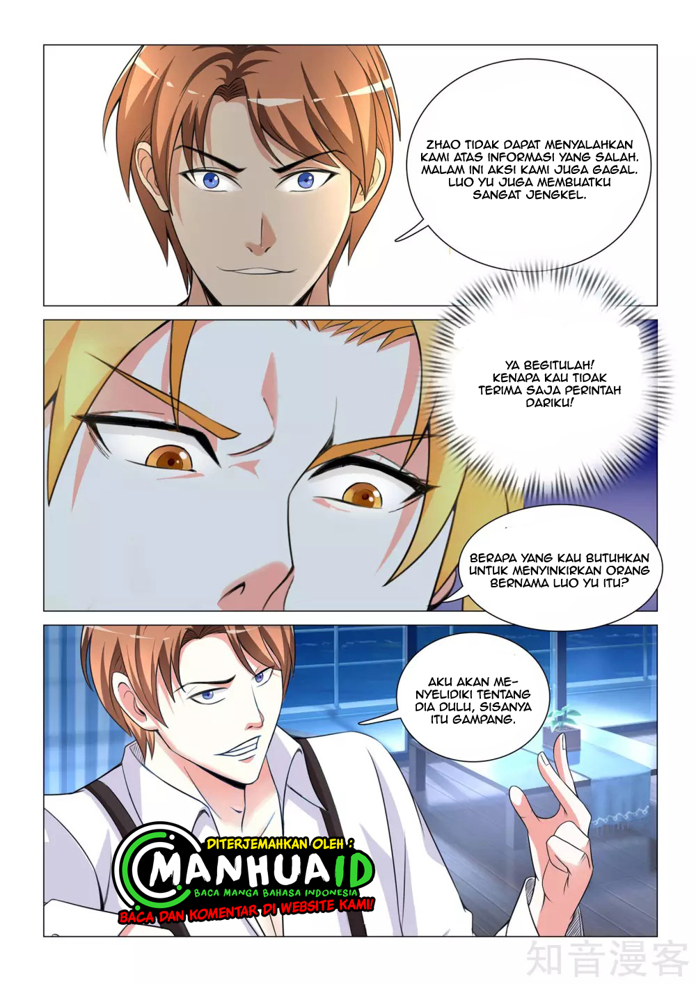 The Best Warrior In The City Chapter 20 Gambar 3