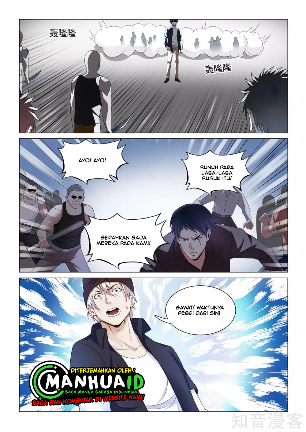 The Best Warrior In The City Chapter 19 Gambar 9