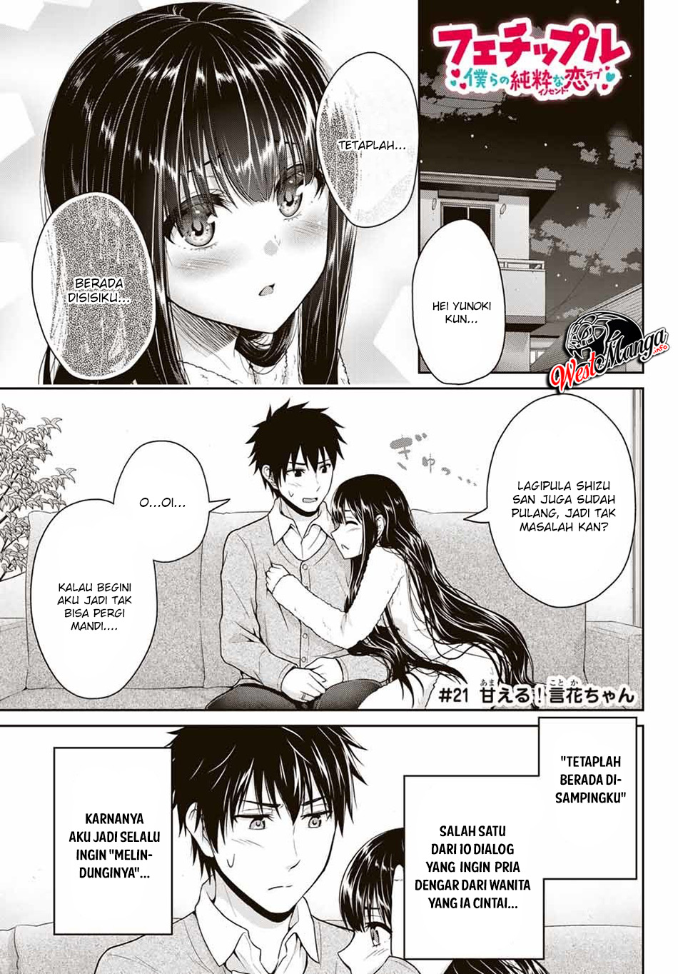 Baca  Fechippuru ~ bokura no junsuina koi Chapter 21 Gambar 2