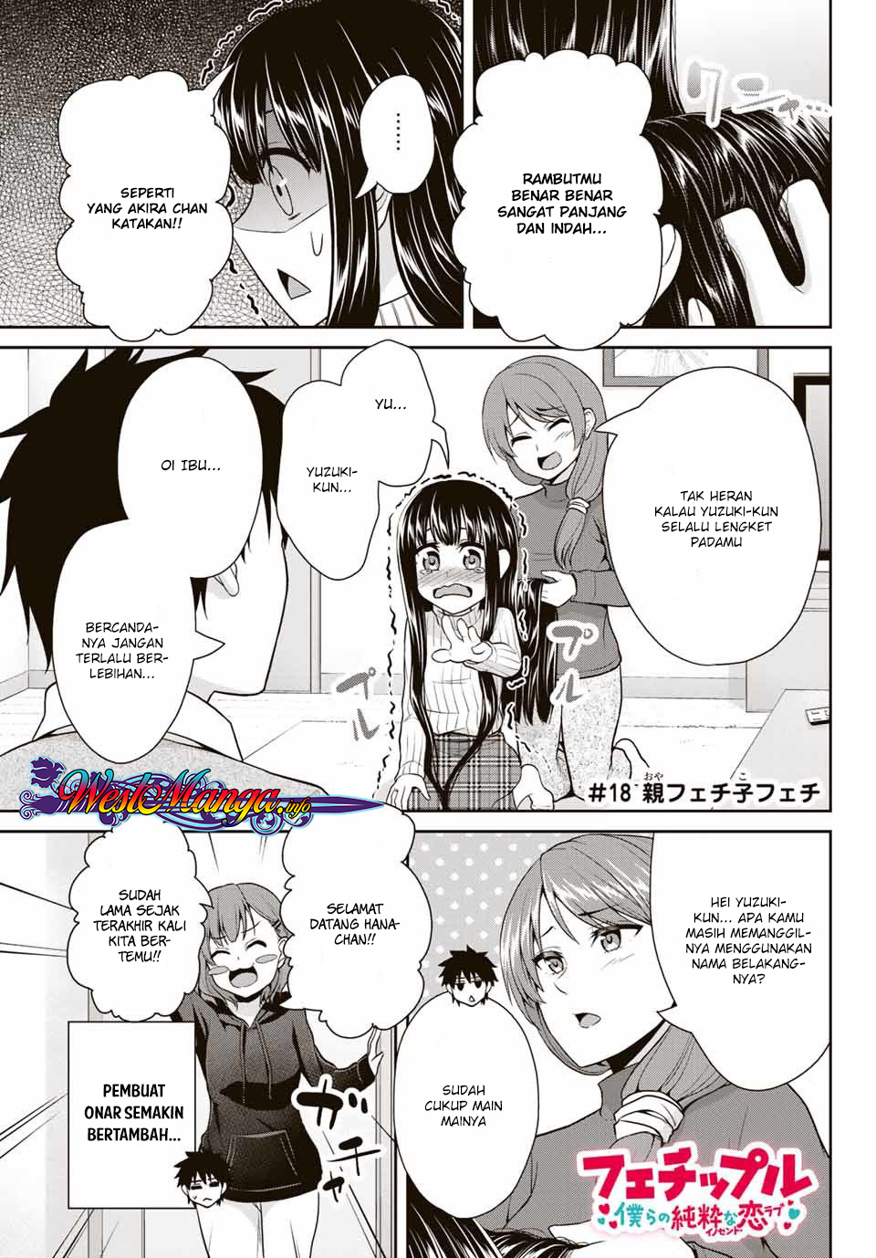 Baca Komik Fechippuru ~ bokura no junsuina koi Chapter 18 Gambar 1